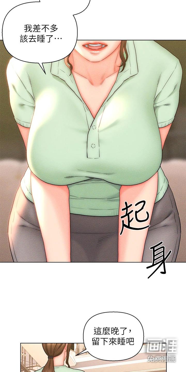 第19章：小鲜肉