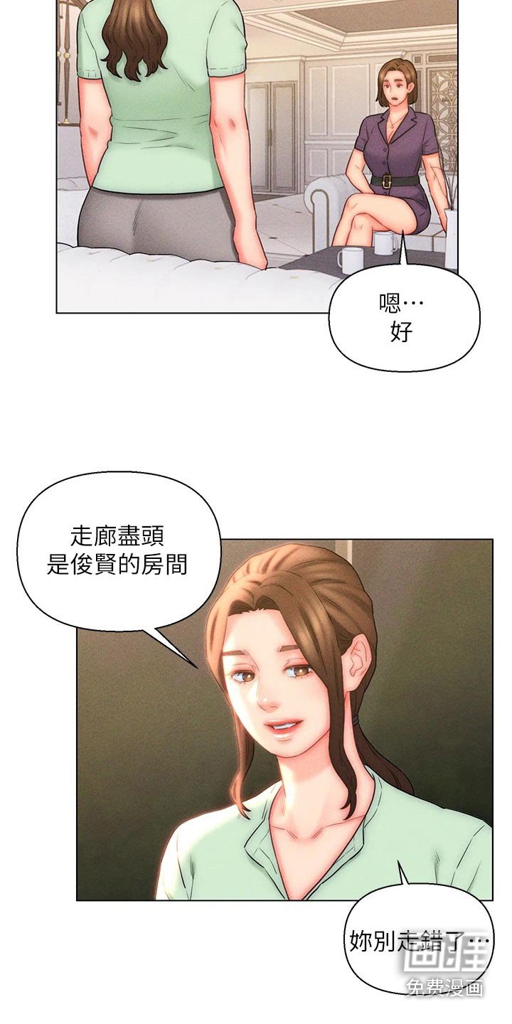 第19章：小鲜肉