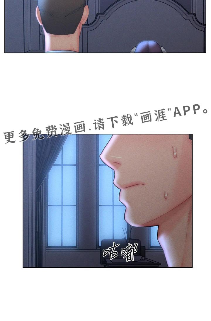 第19章：小鲜肉