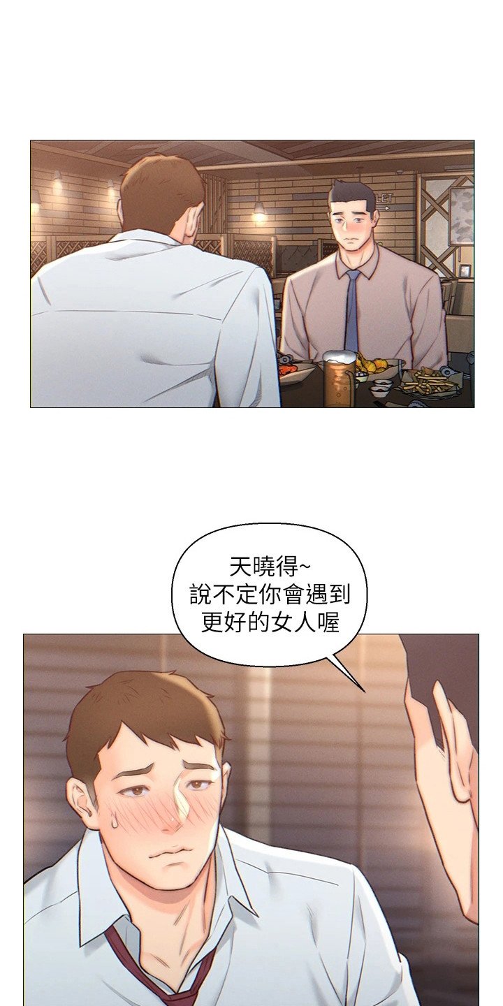 第2章：下决心