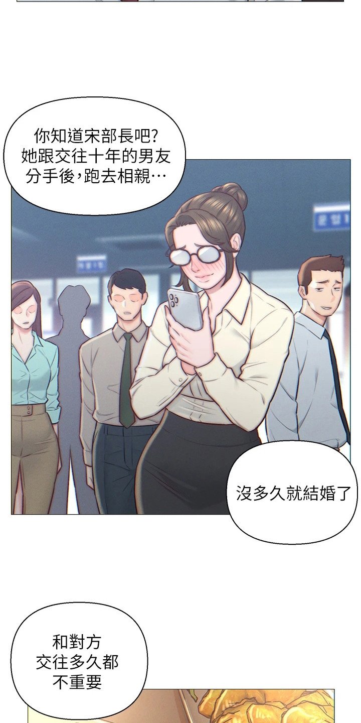 第2章：下决心