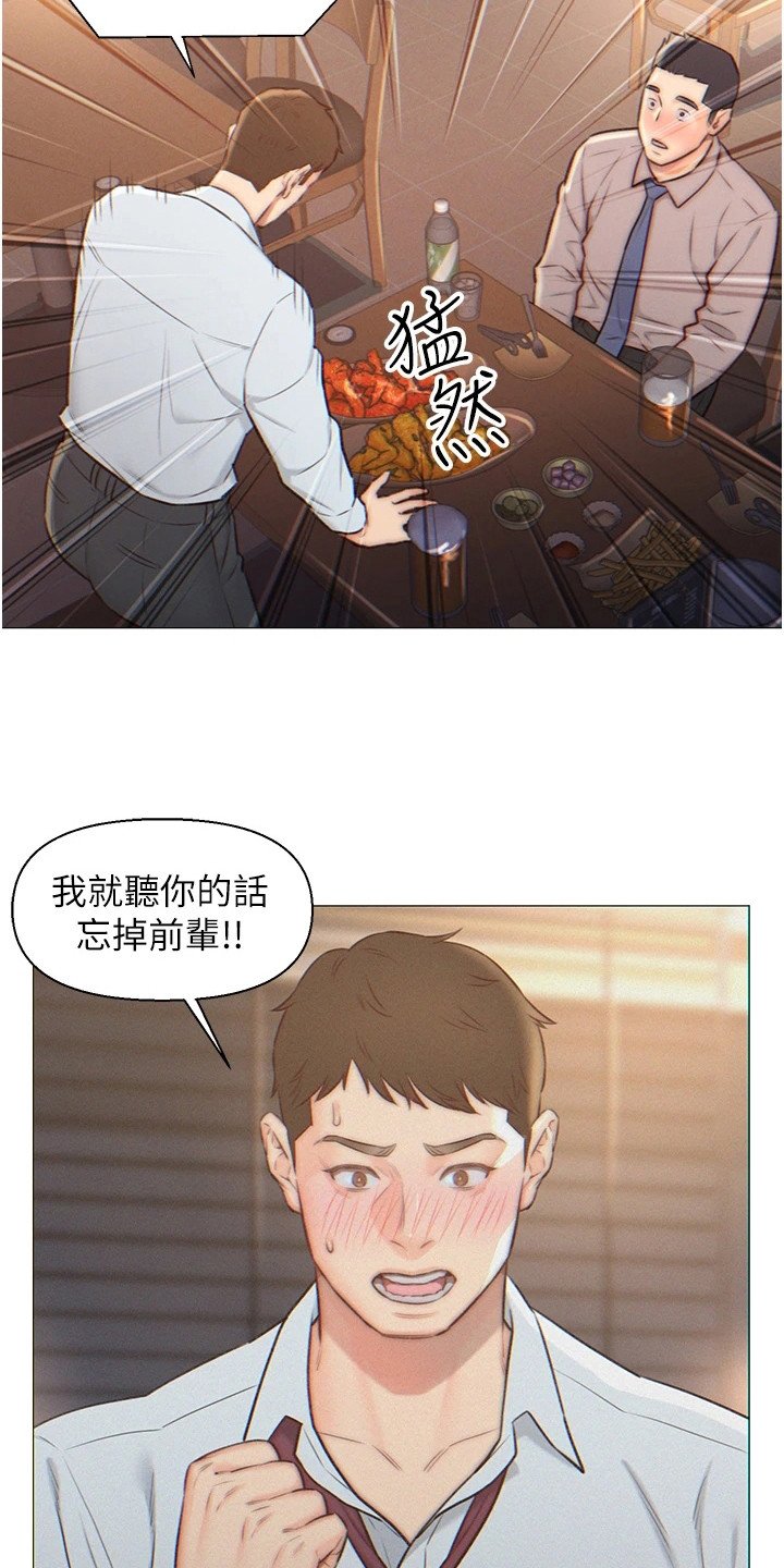 第2章：下决心