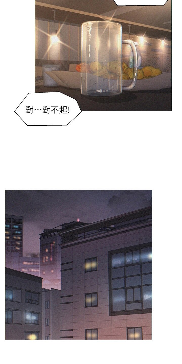 第2章：下决心