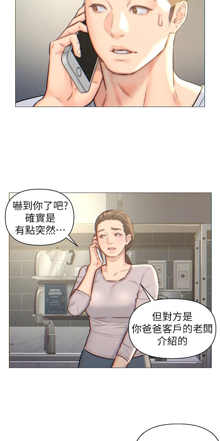 第2章：下决心