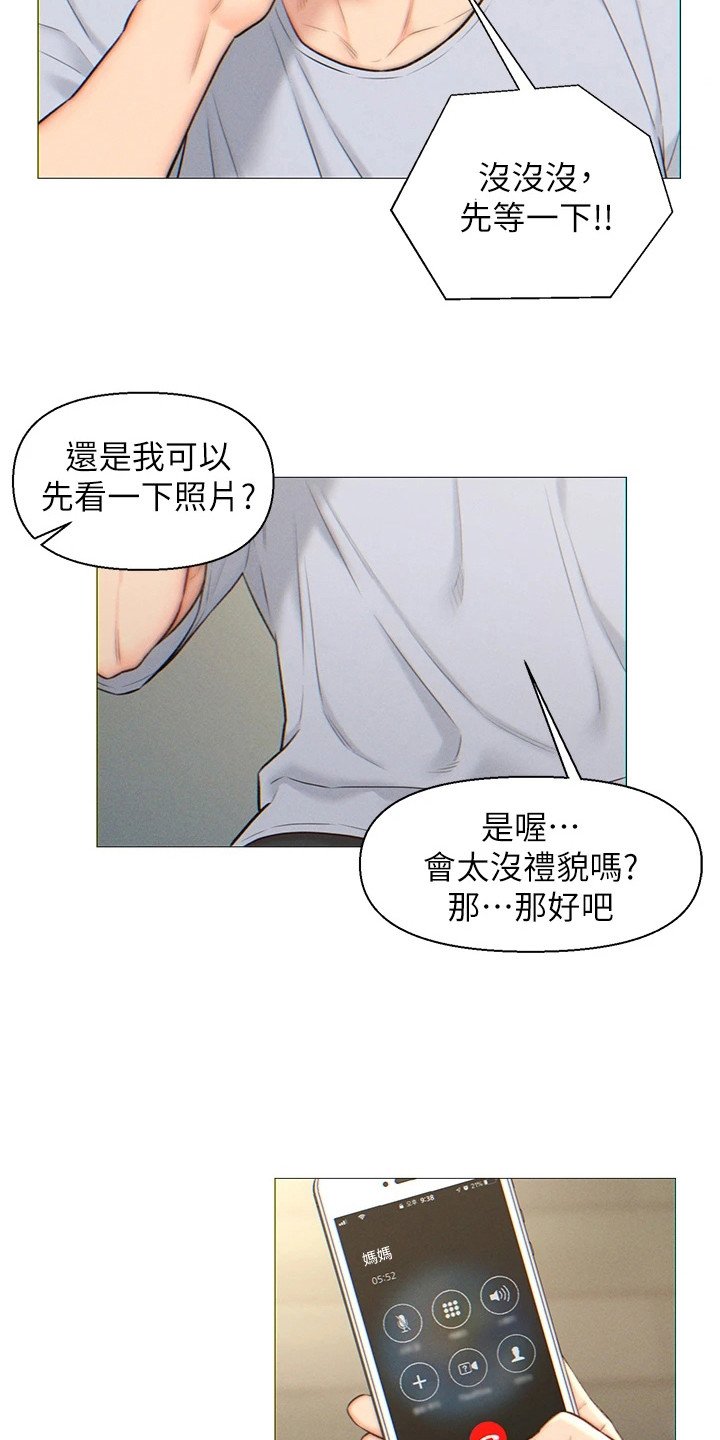 第2章：下决心