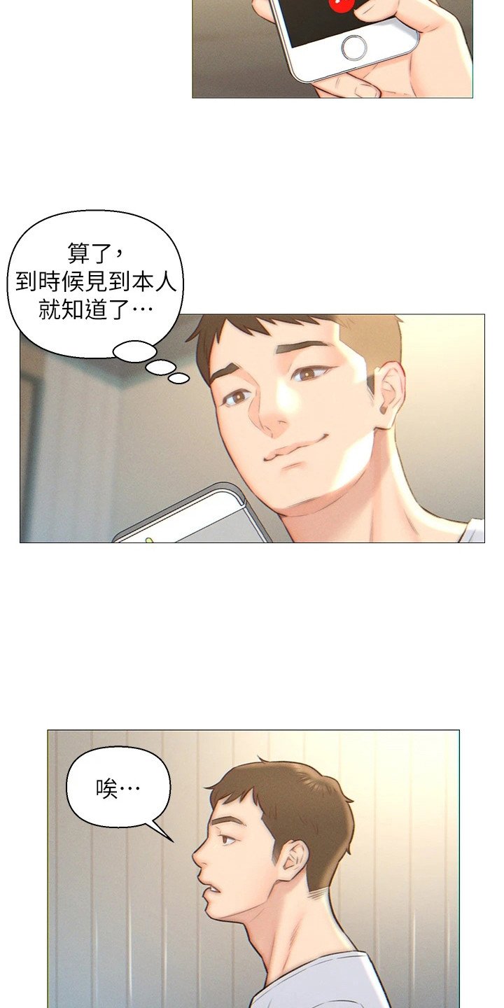 第2章：下决心