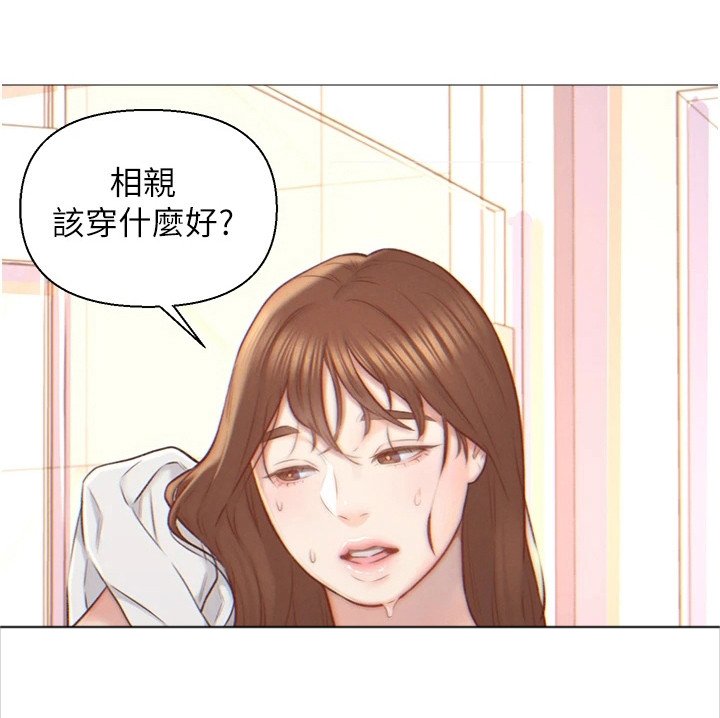 第2章：下决心