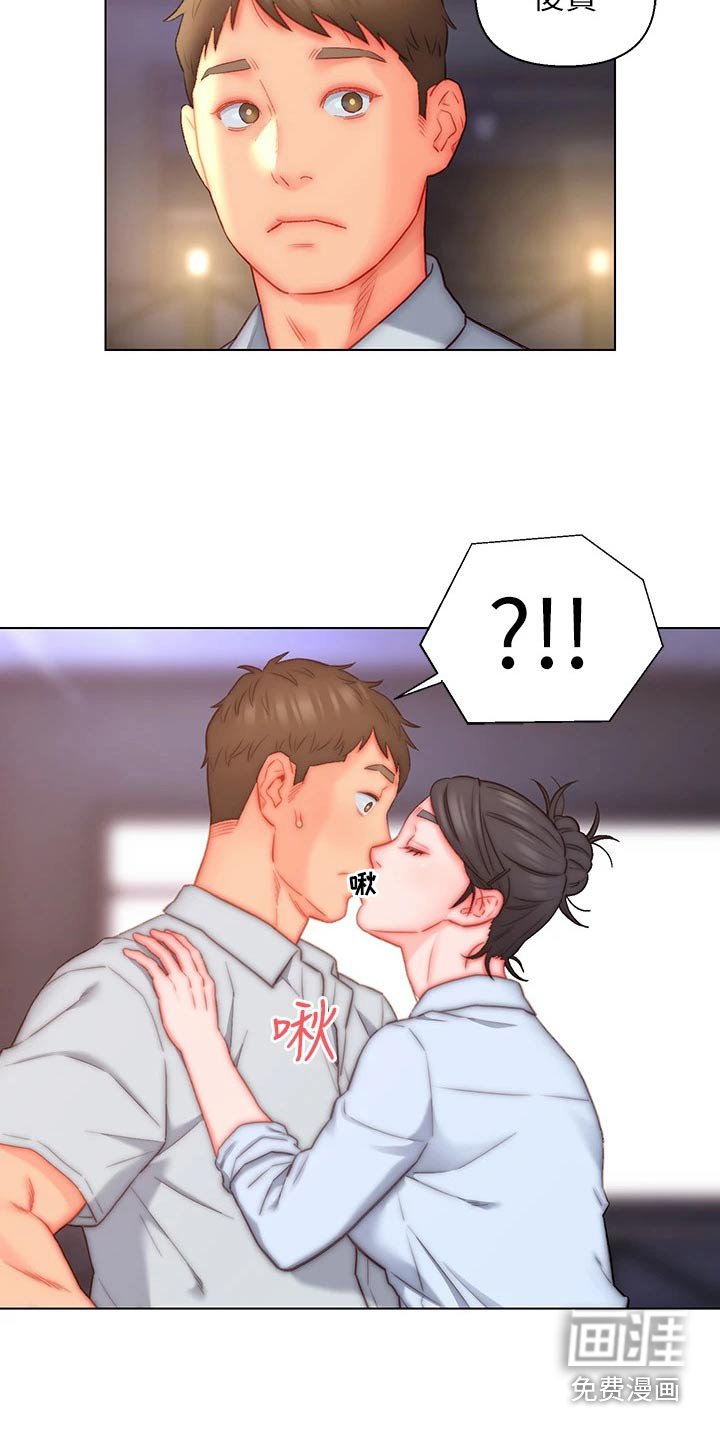 第20章：魅力