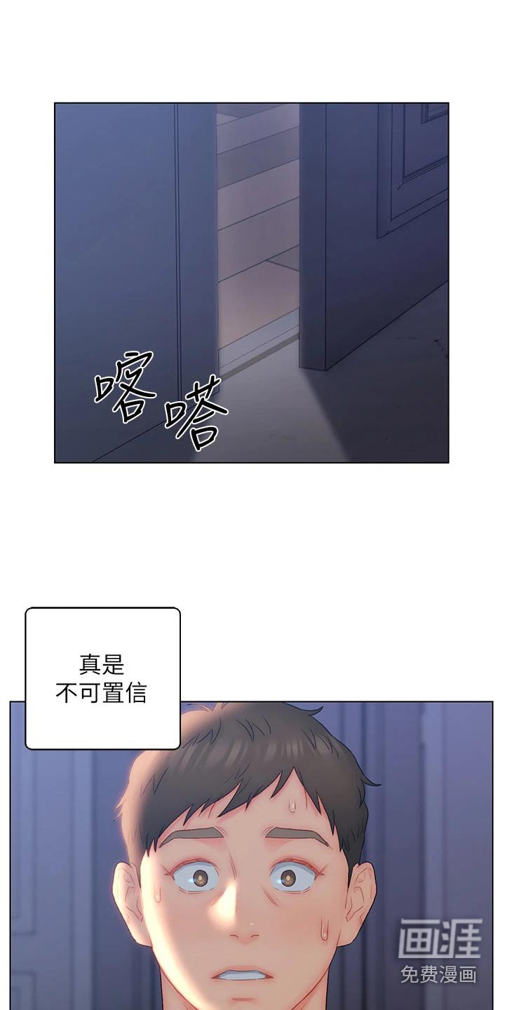第20章：魅力