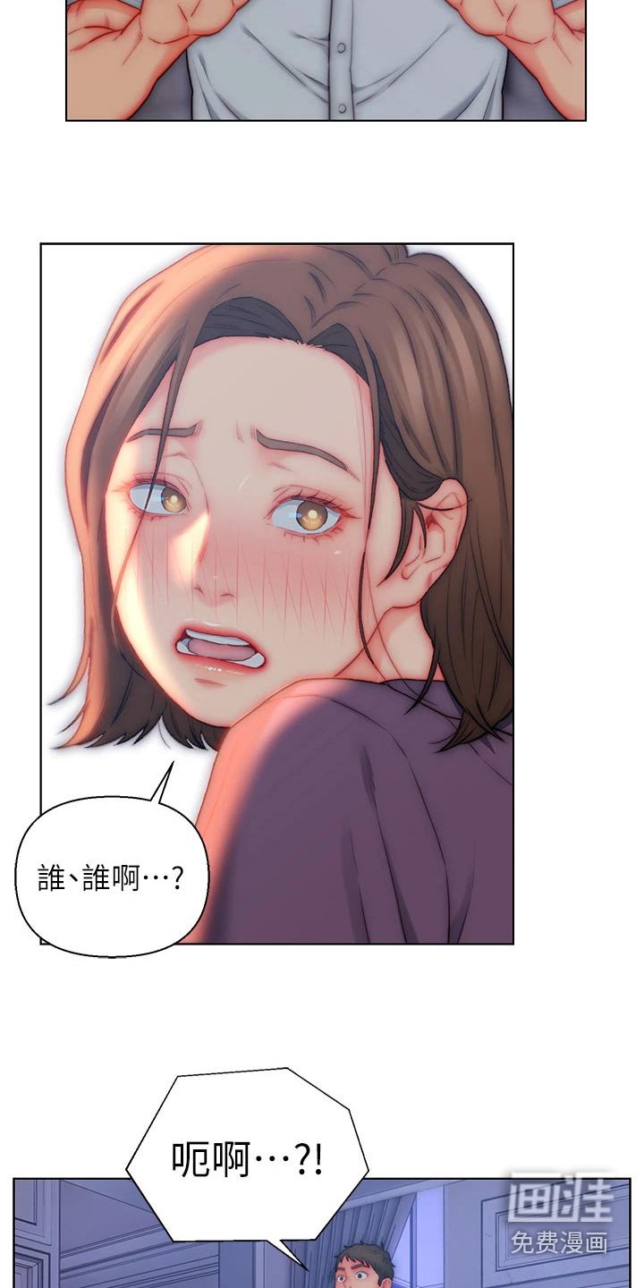 第20章：魅力