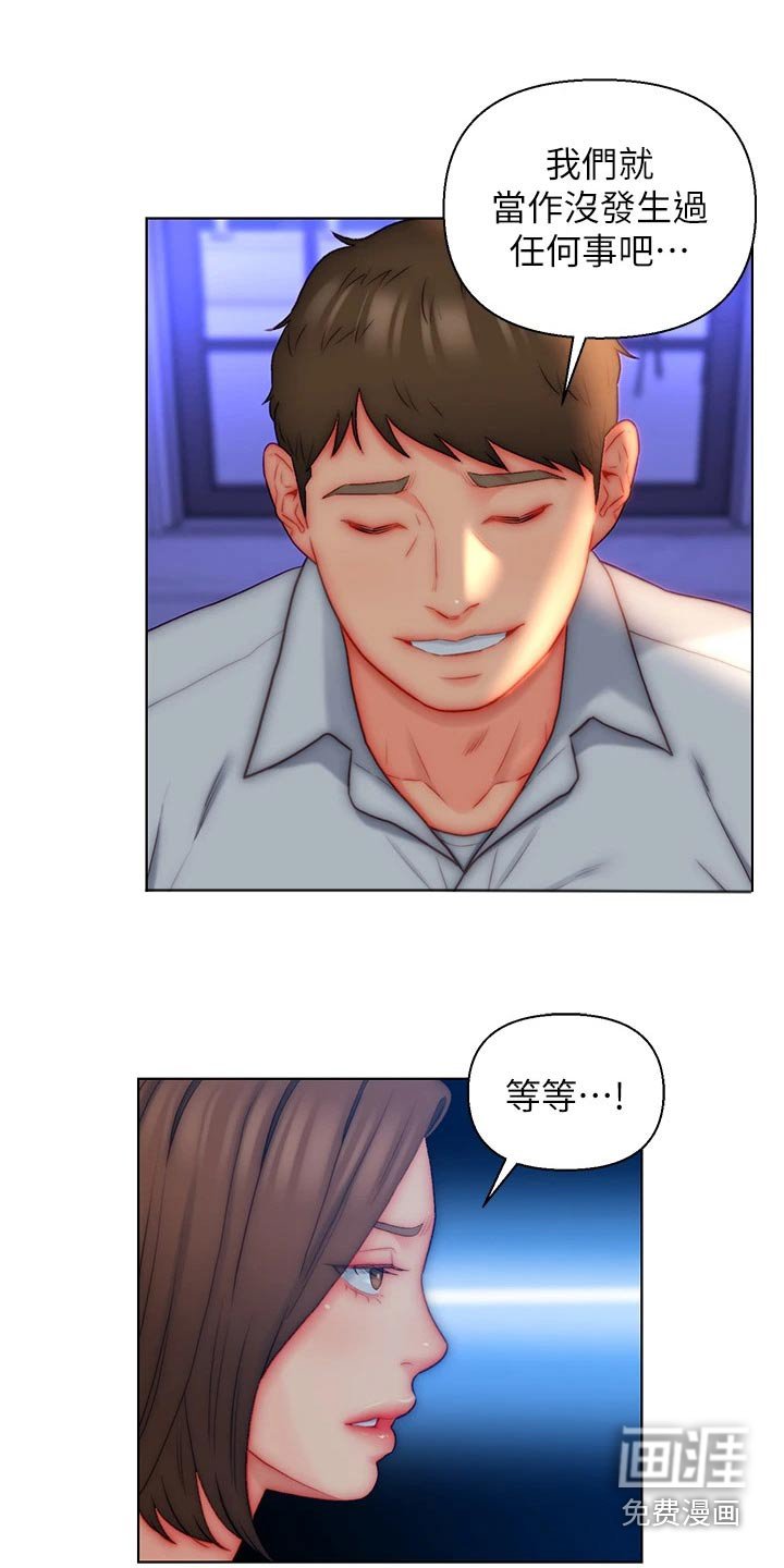 第20章：魅力