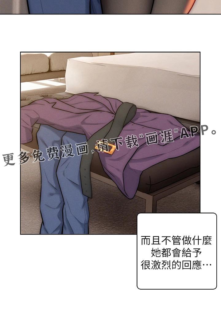 第21章：嫉妒