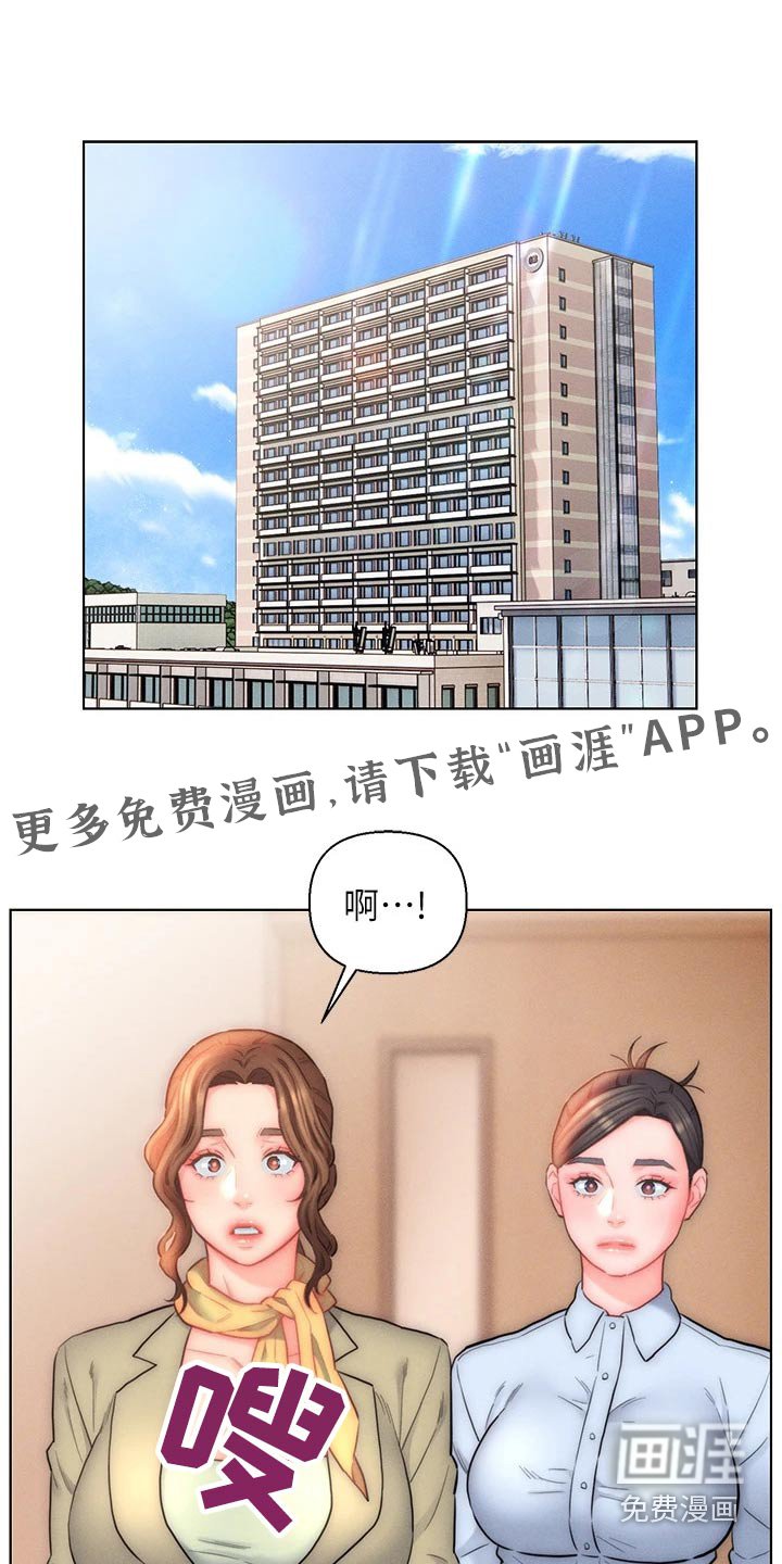 第22章：离开这个家 