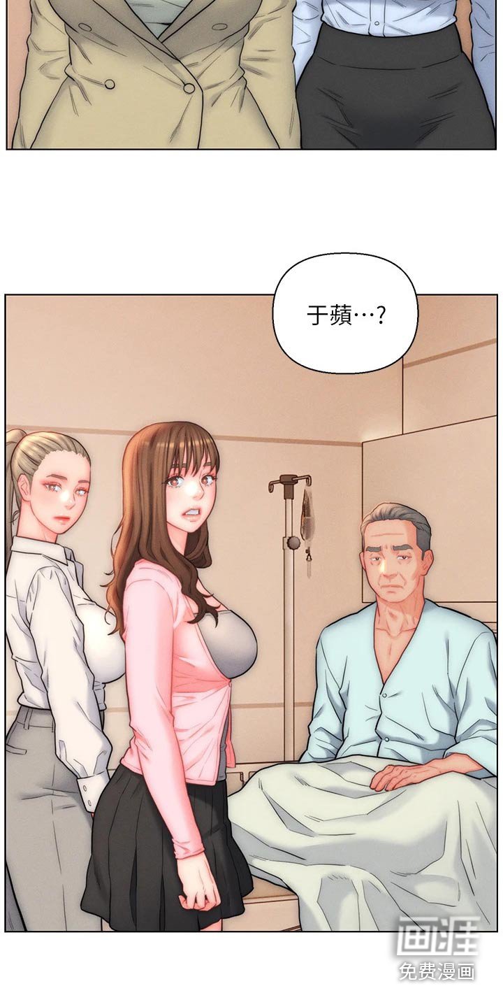 第22章：离开这个家 