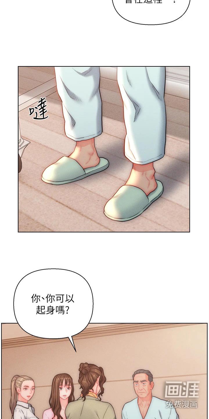 第22章：离开这个家 