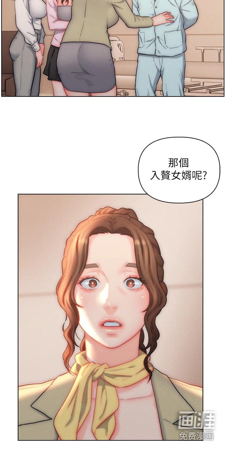 第22章：离开这个家 