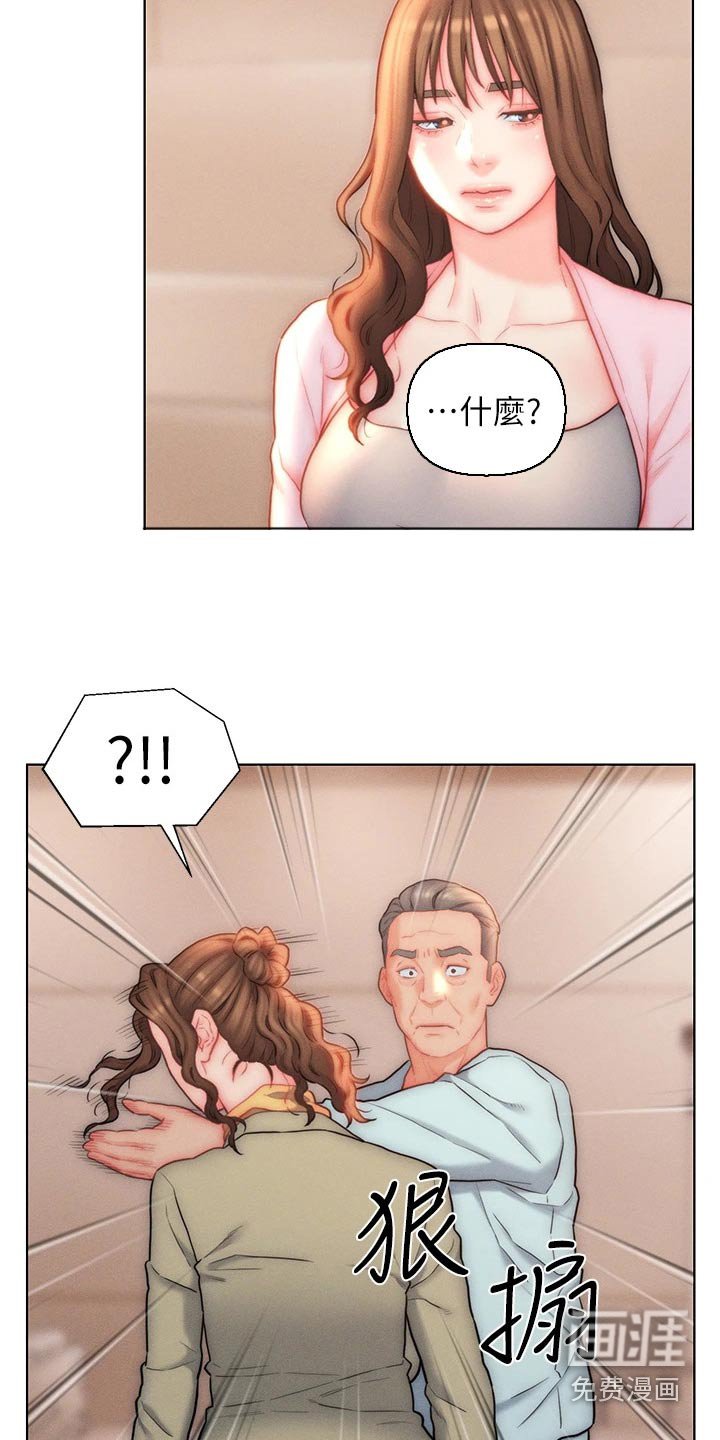 第22章：离开这个家 