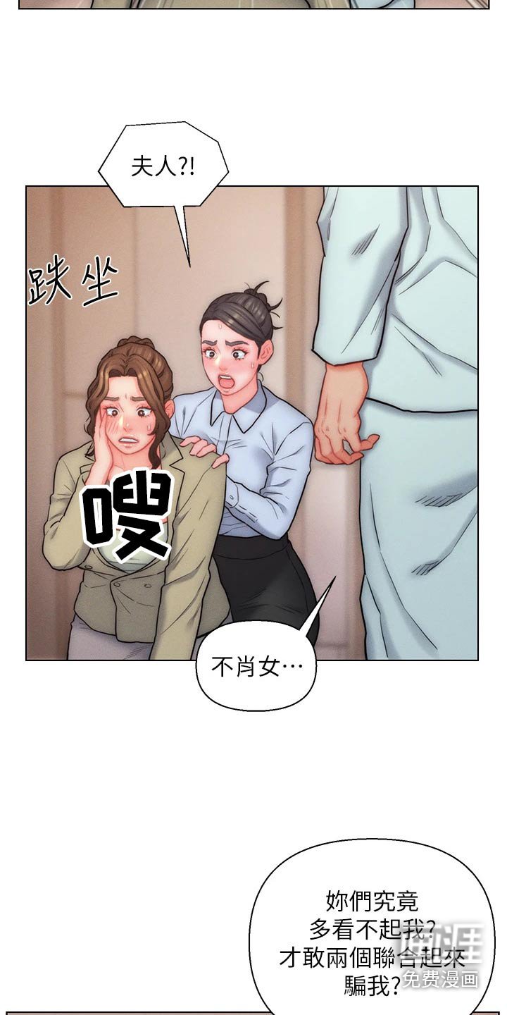 第22章：离开这个家 