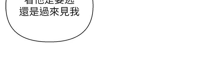 第22章：离开这个家 