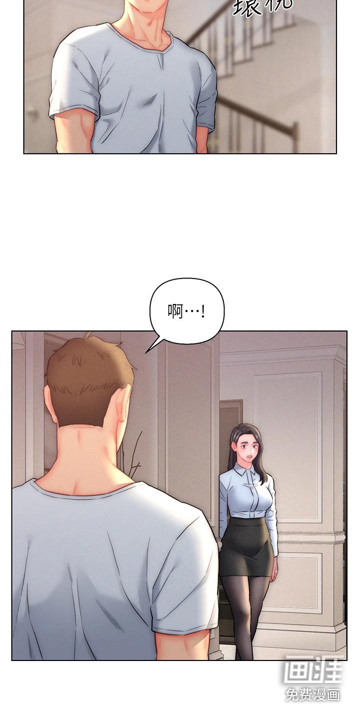第22章：离开这个家 