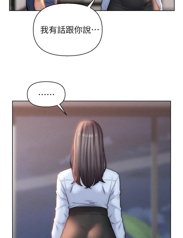 第22章：离开这个家 