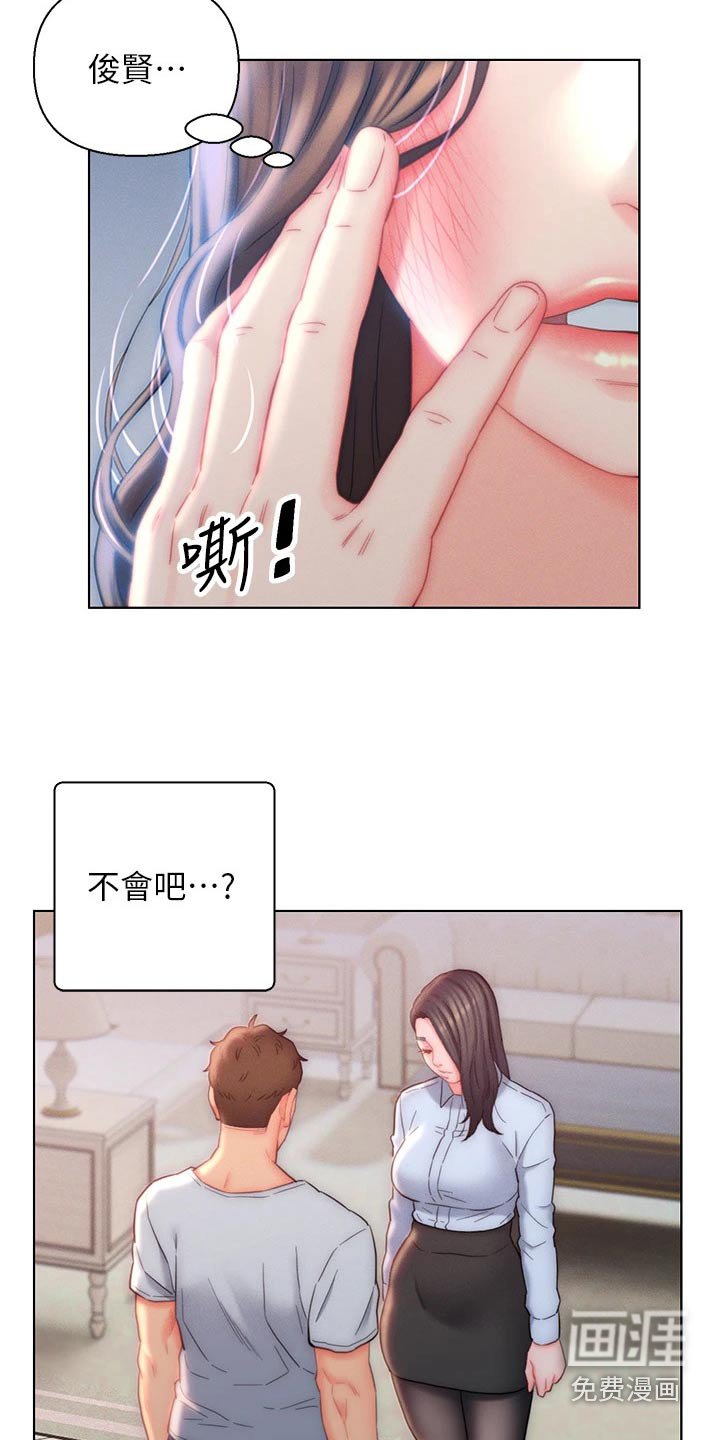 第22章：离开这个家 