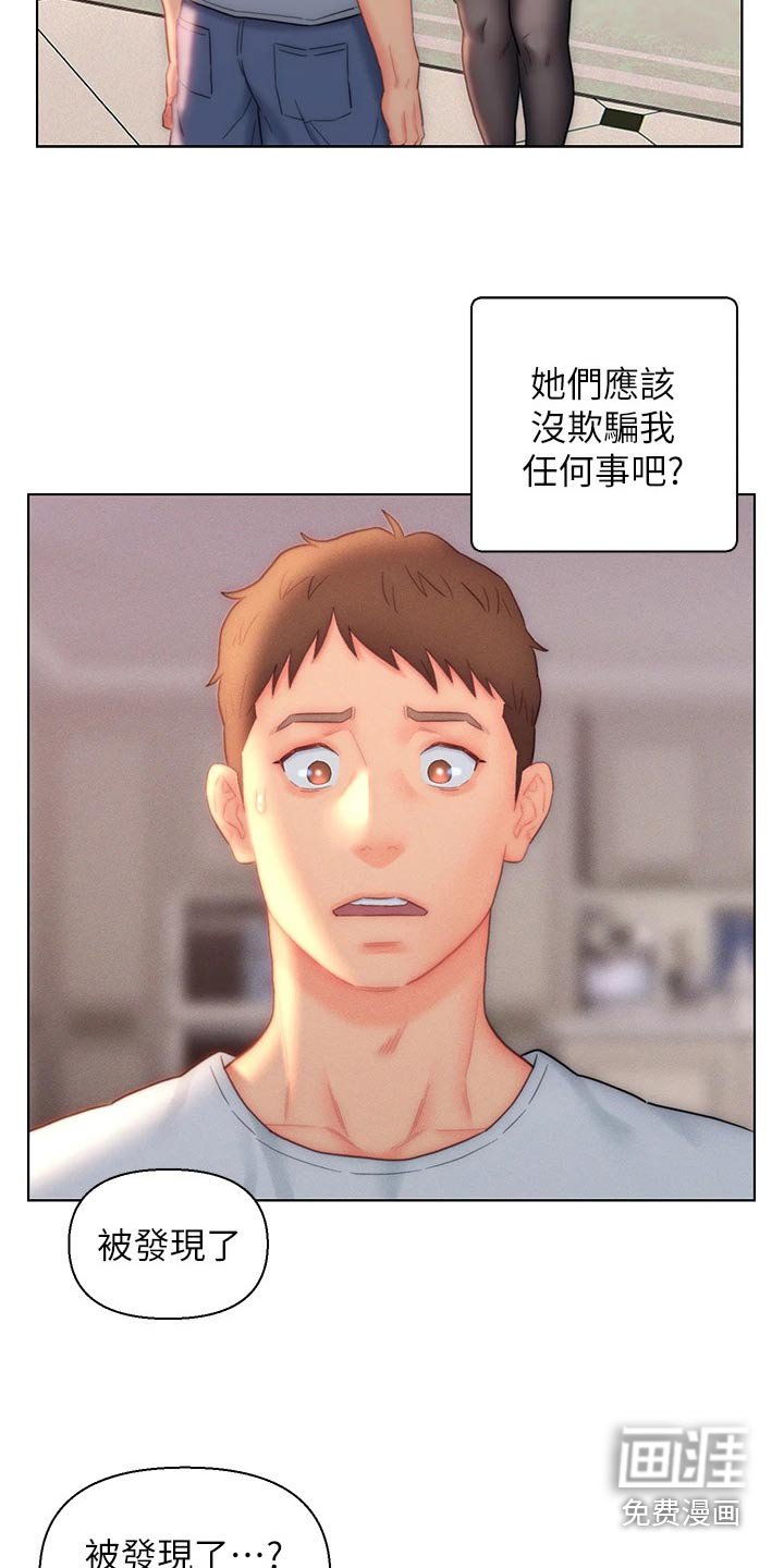 第22章：离开这个家 