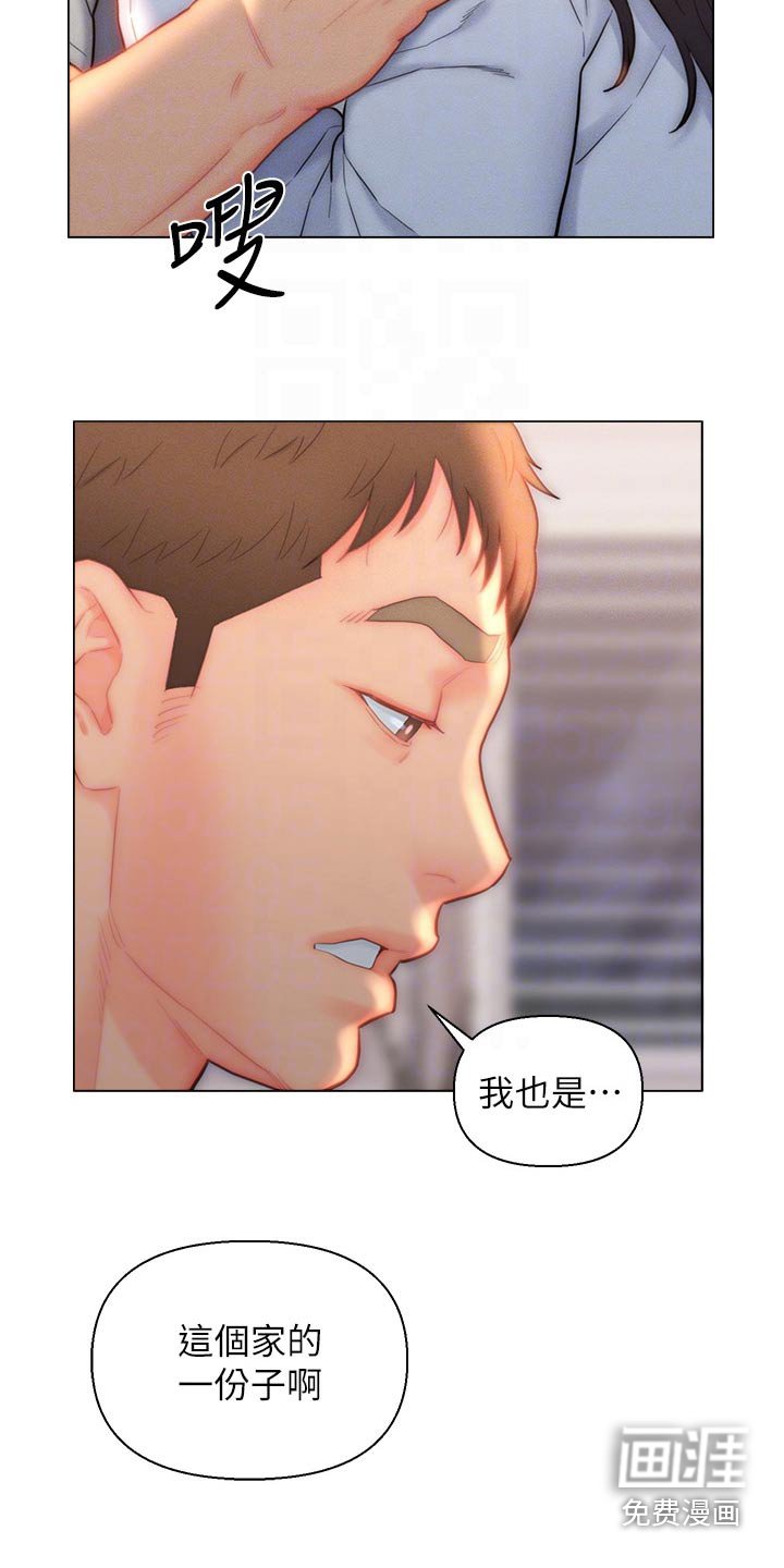 第23章：来了