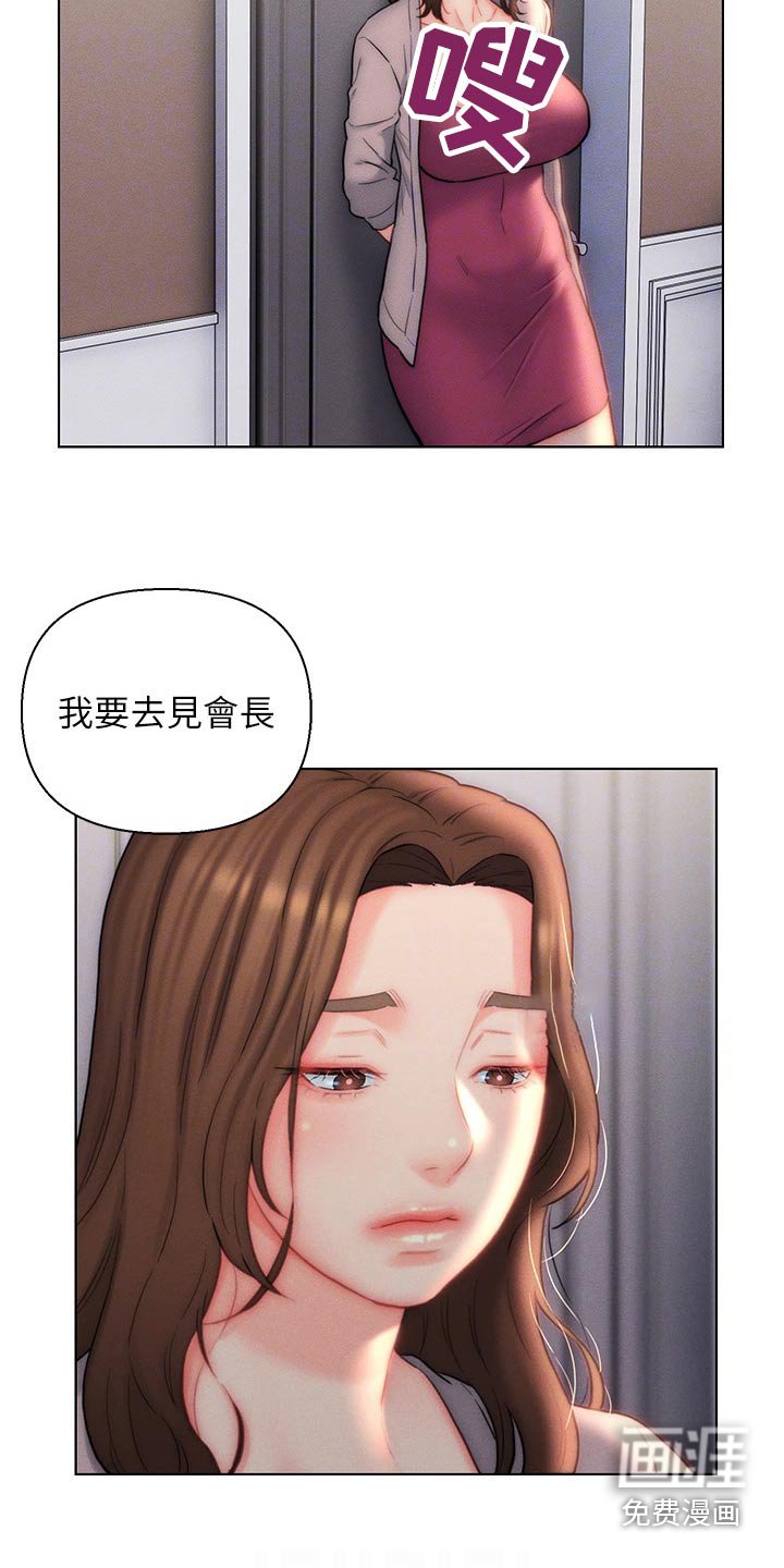 第23章：来了