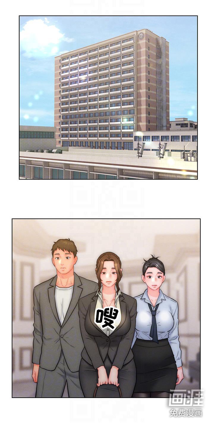 第23章：来了