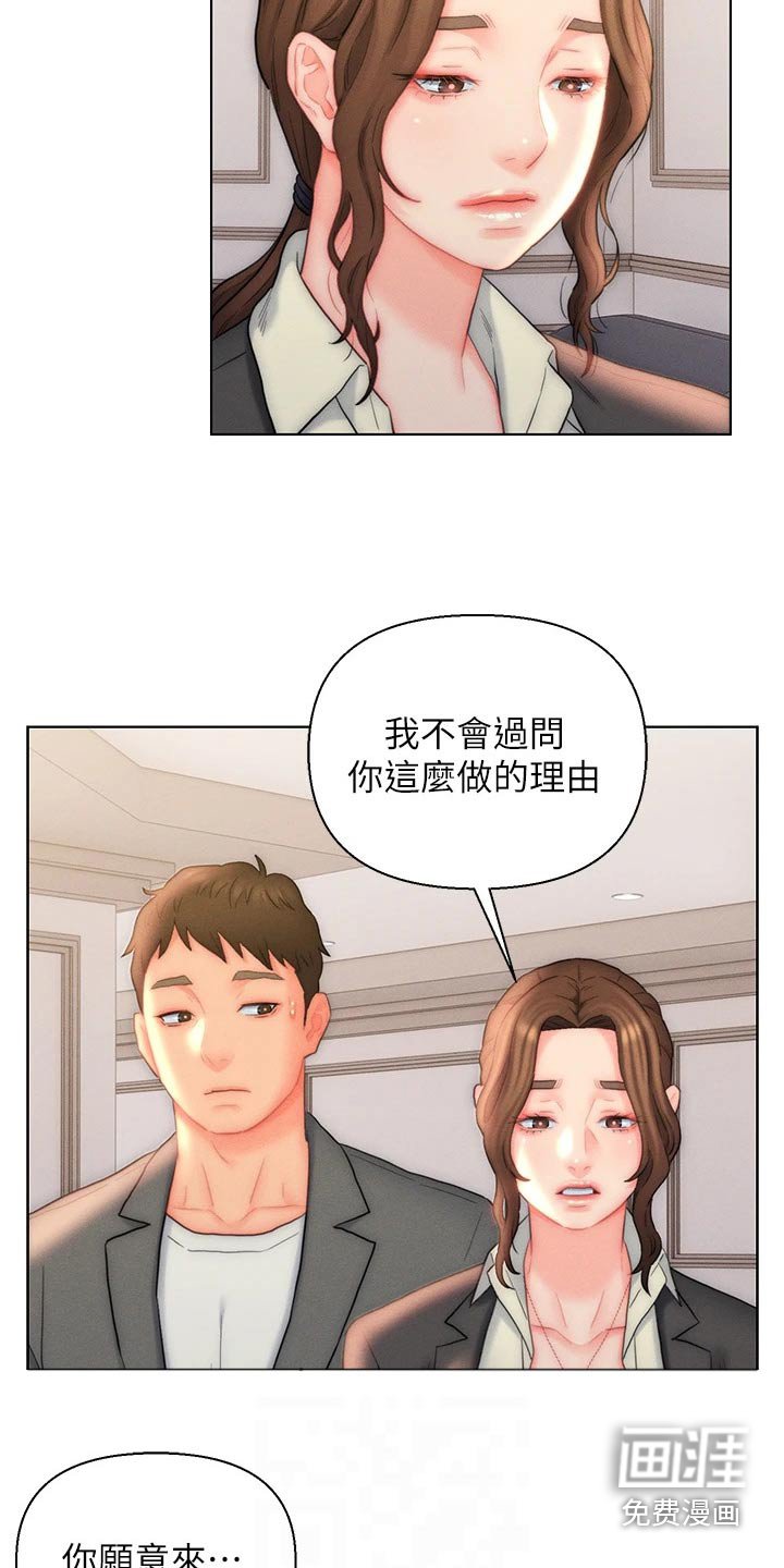 第23章：来了