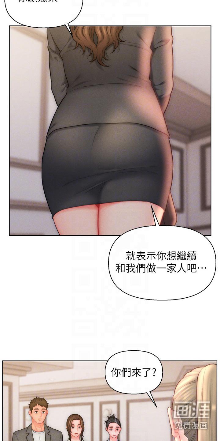 第23章：来了