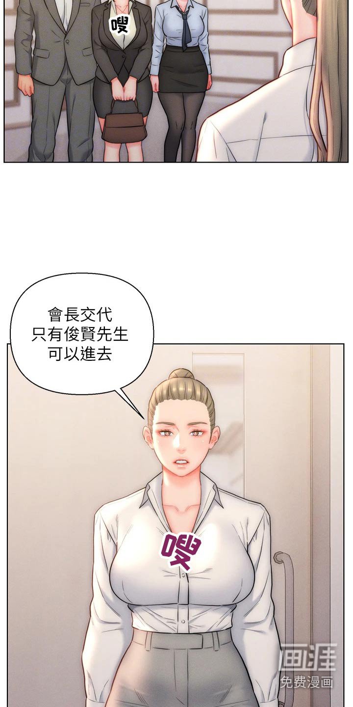 第23章：来了