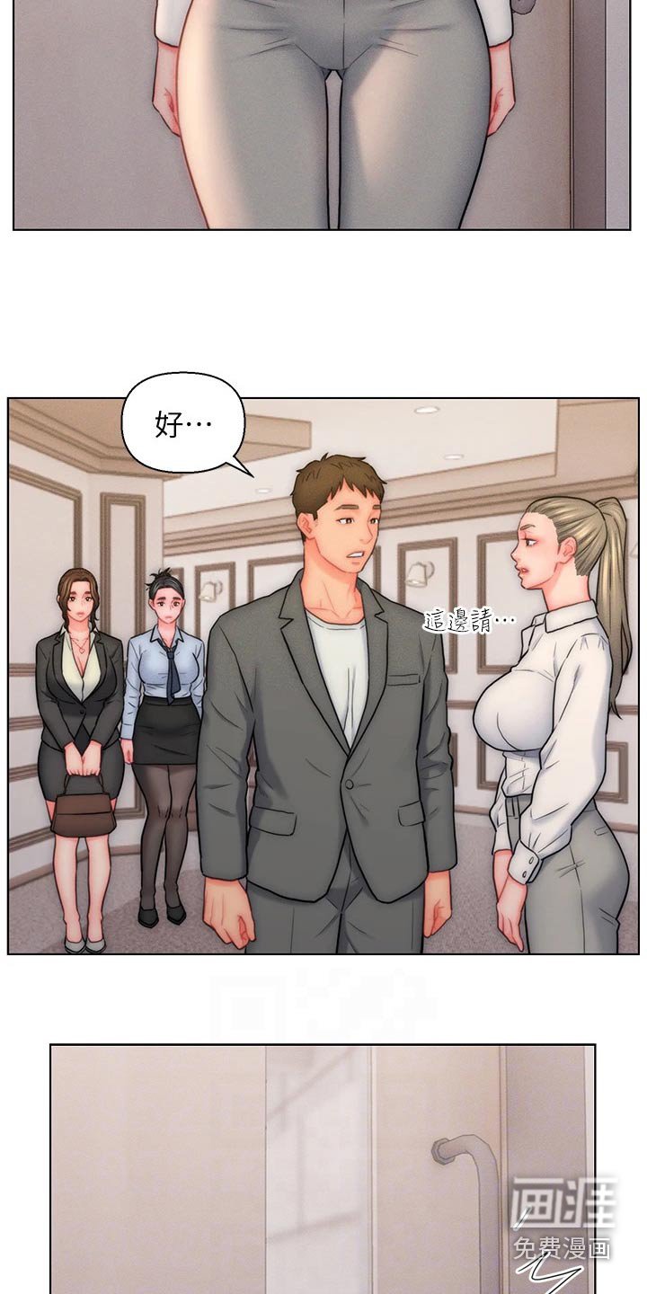 第23章：来了