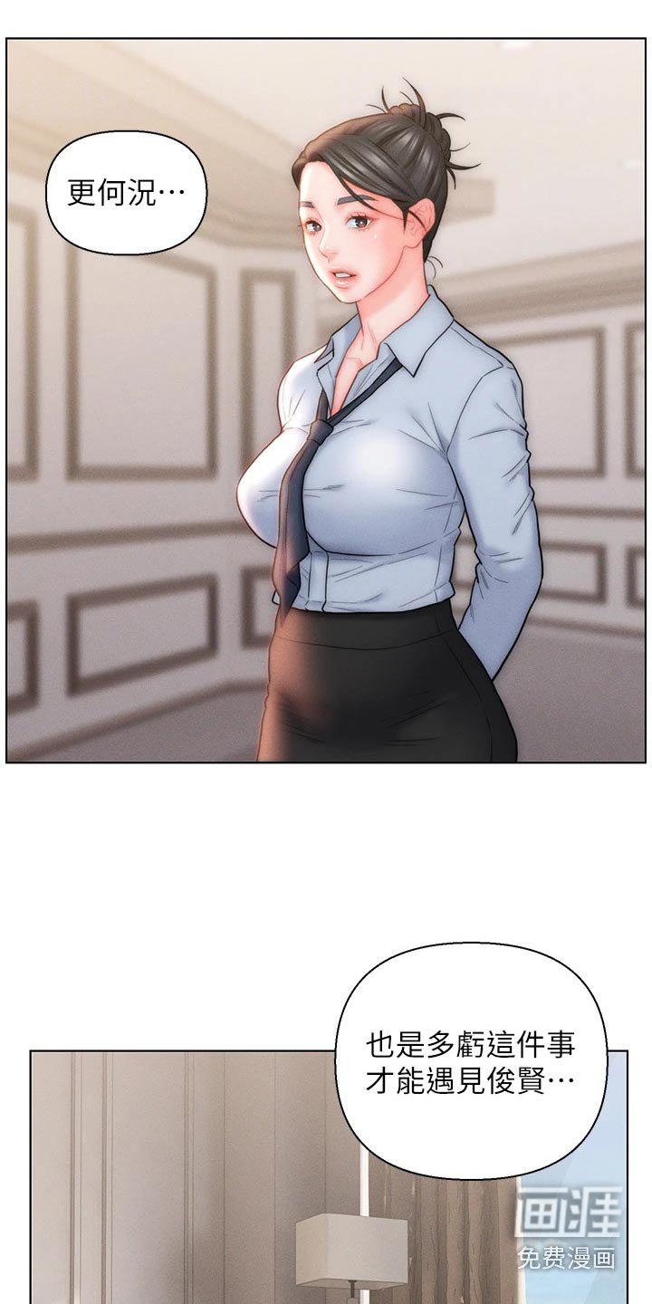 第23章：来了