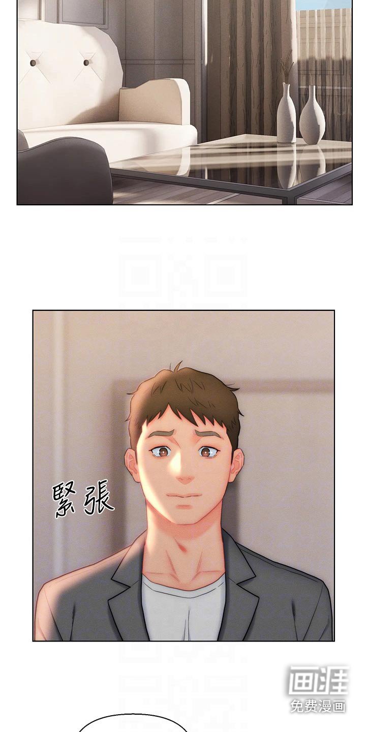第23章：来了