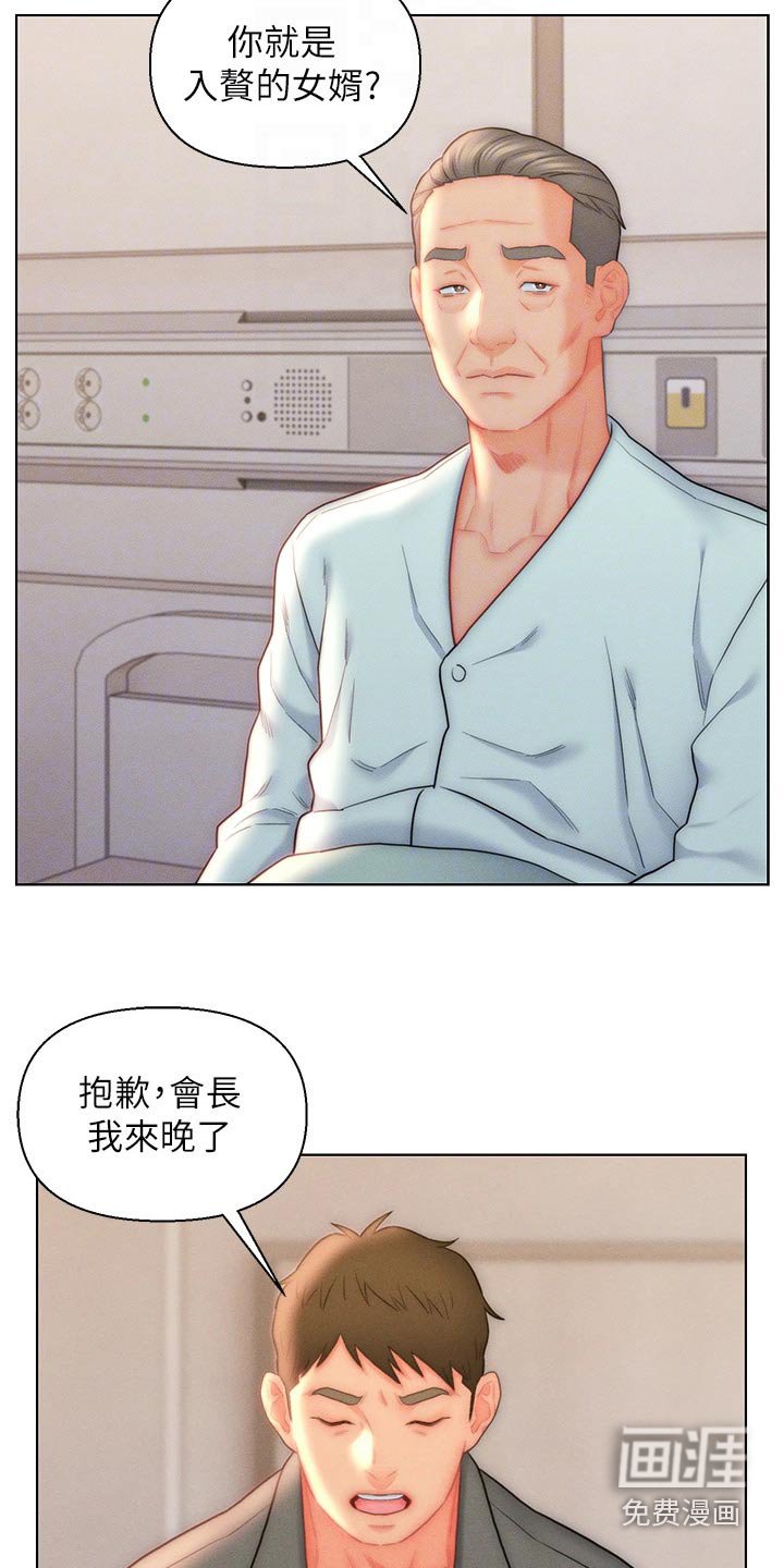 第23章：来了