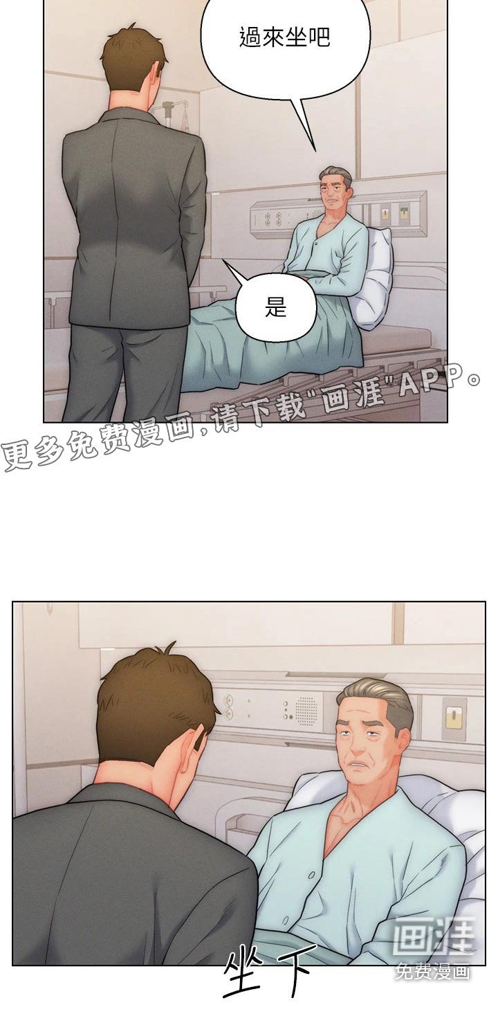 第23章：来了