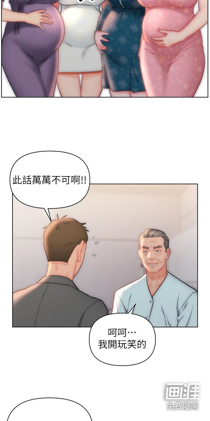 第24章：满意