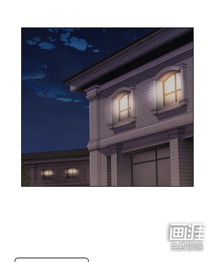 第25章：维持现状