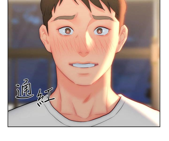 第25章：维持现状