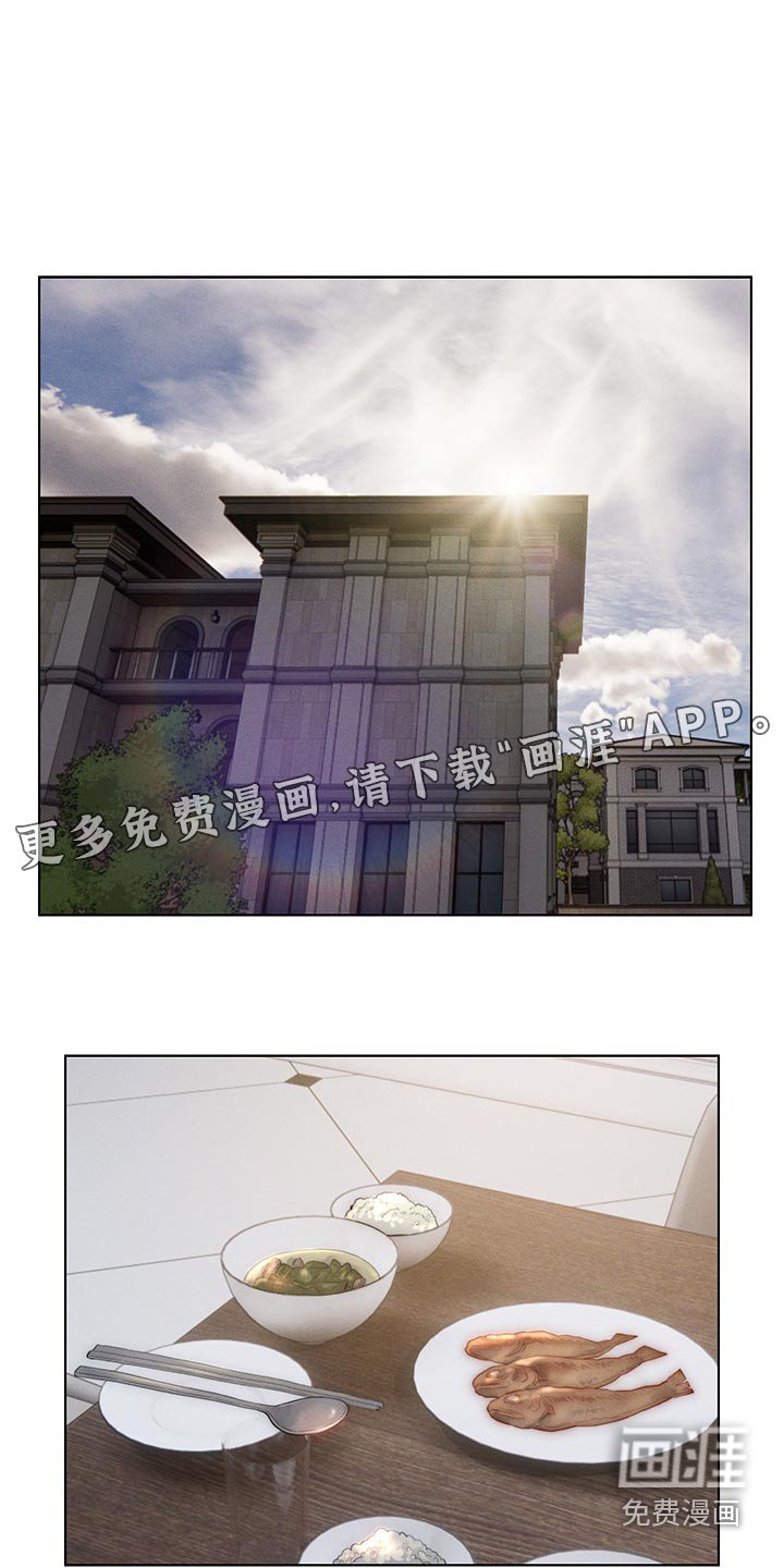 第26章：陪我