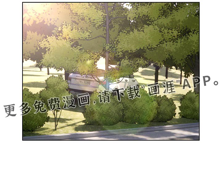 第26章：陪我