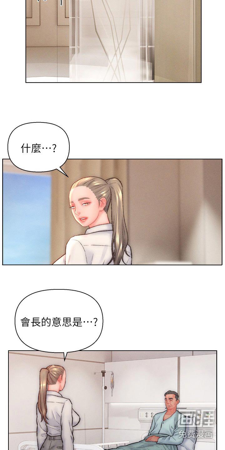 第27章：调查