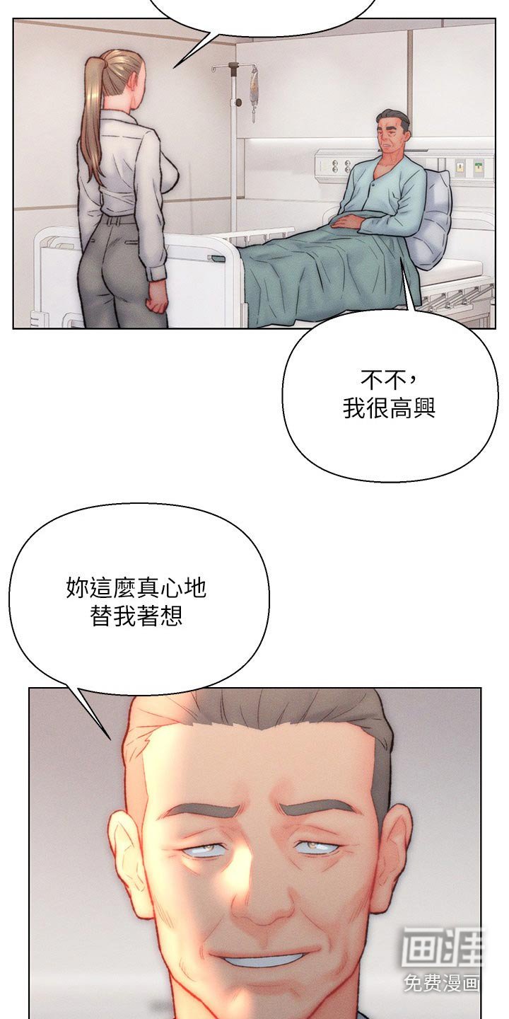 第27章：调查