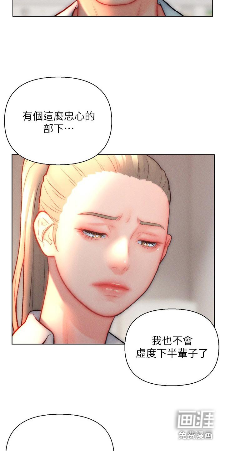 第27章：调查