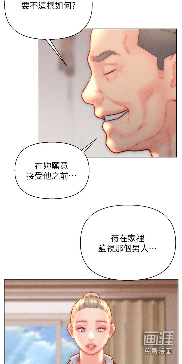 第27章：调查