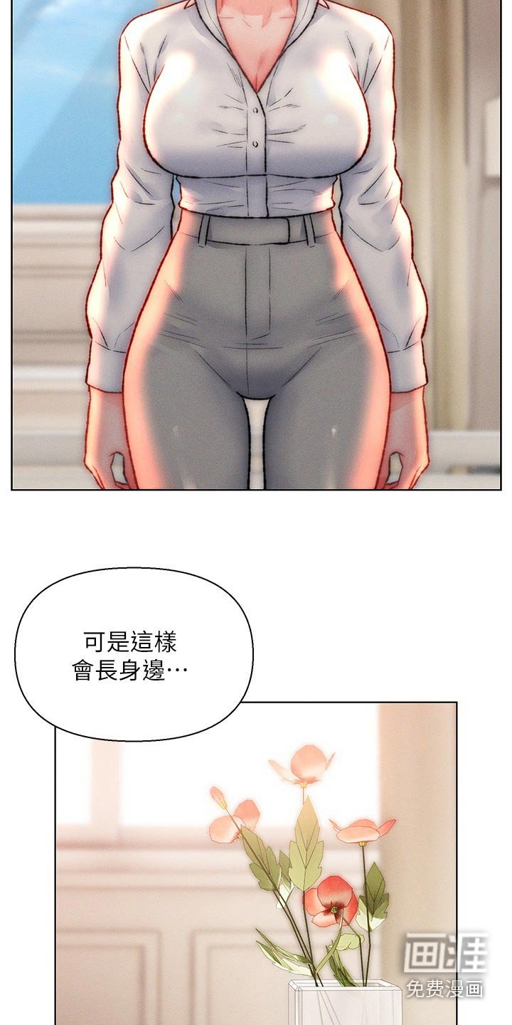 第27章：调查