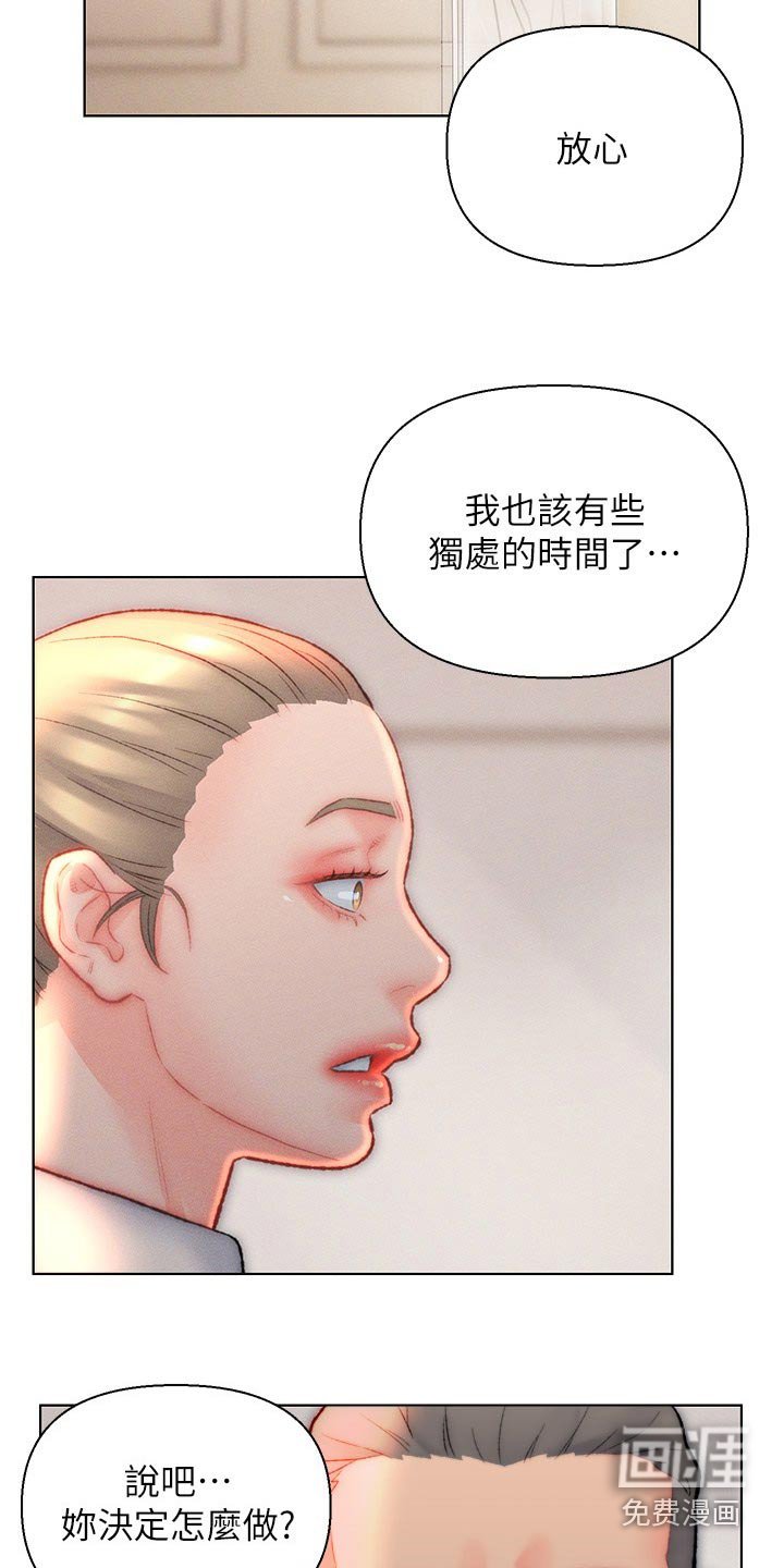 第27章：调查