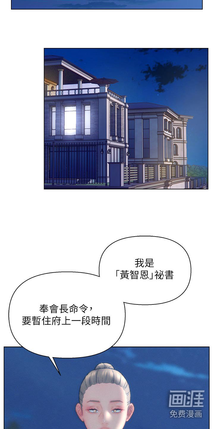 第27章：调查
